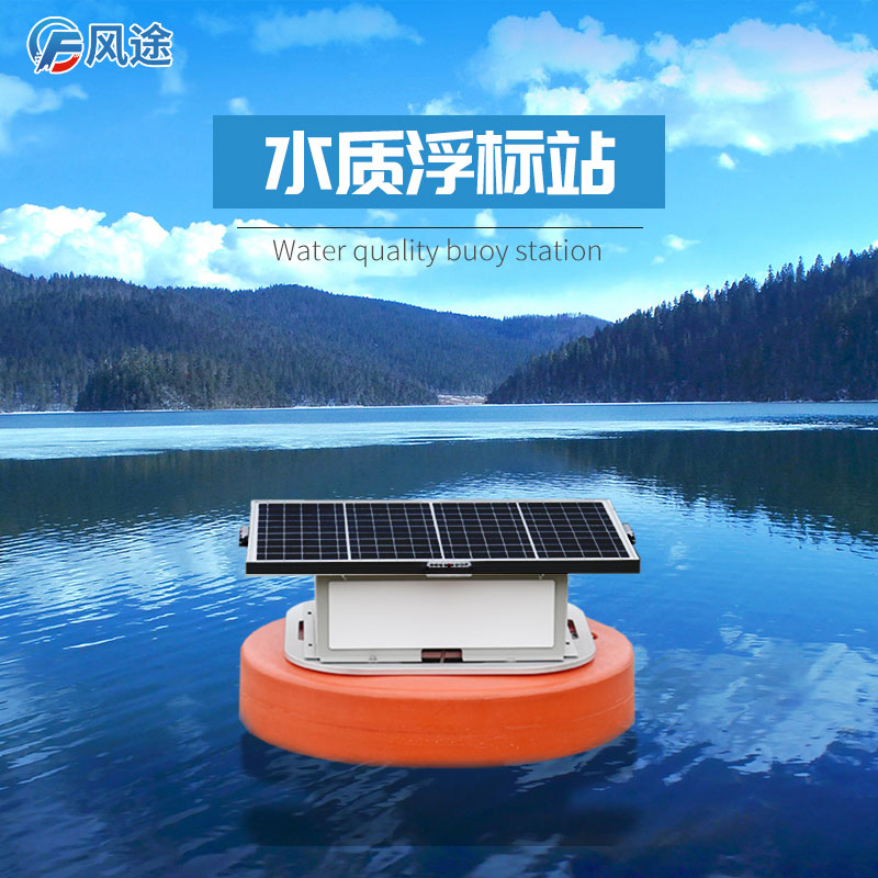 寒潮降溫，小龍蝦如何安全越冬？浮標(biāo)水質(zhì)監(jiān)測告訴您答案