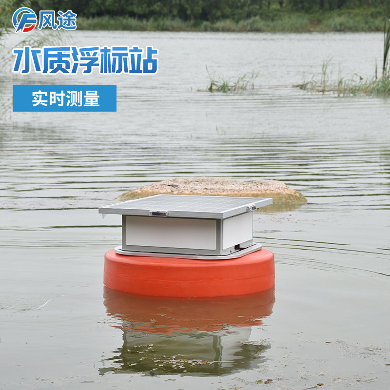 養殖水體常用的4個指標，在線水質浮標監測